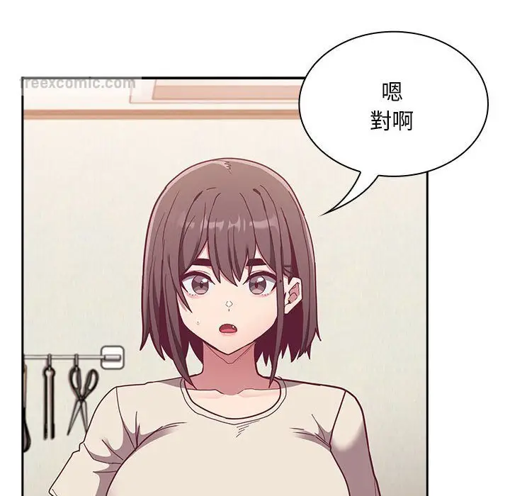漫画《陌生的未婚妻》第67话第36张图