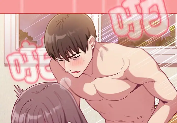 漫画《陌生的未婚妻》第67话第4张图