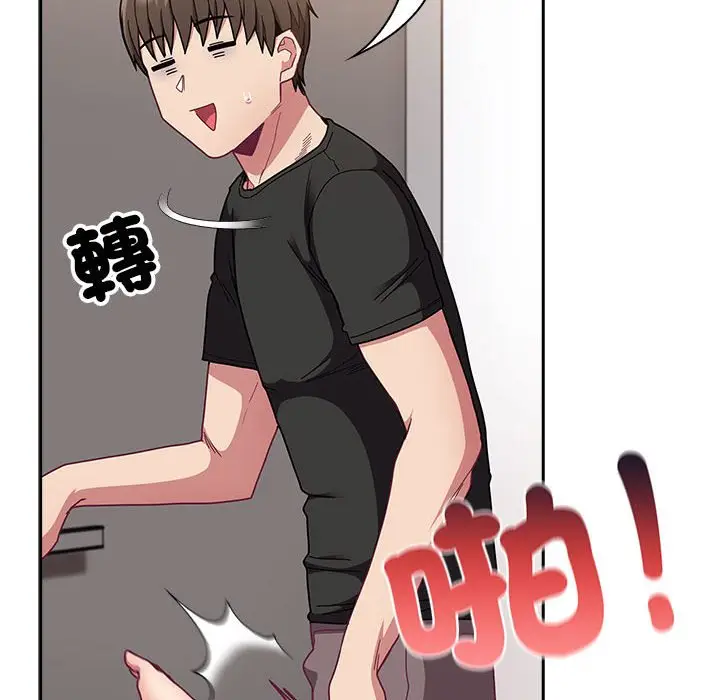 漫画《陌生的未婚妻》第67话第44张图