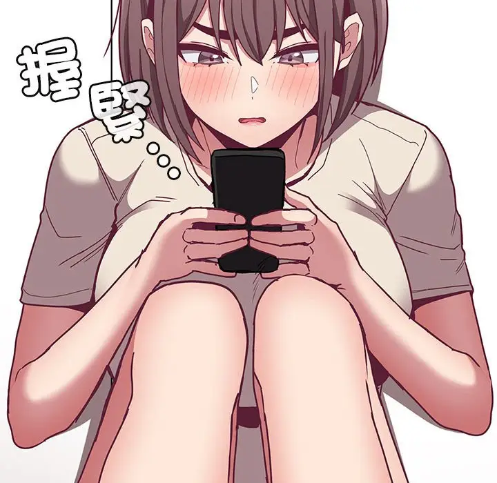 漫画《陌生的未婚妻》第67话第79张图