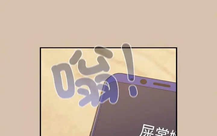 漫画《陌生的未婚妻》第73话第121张图