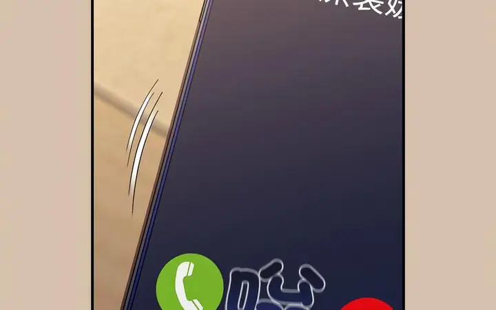 漫画《陌生的未婚妻》第73话第122张图