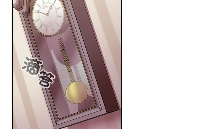 漫画《陌生的未婚妻》第73话第2张图