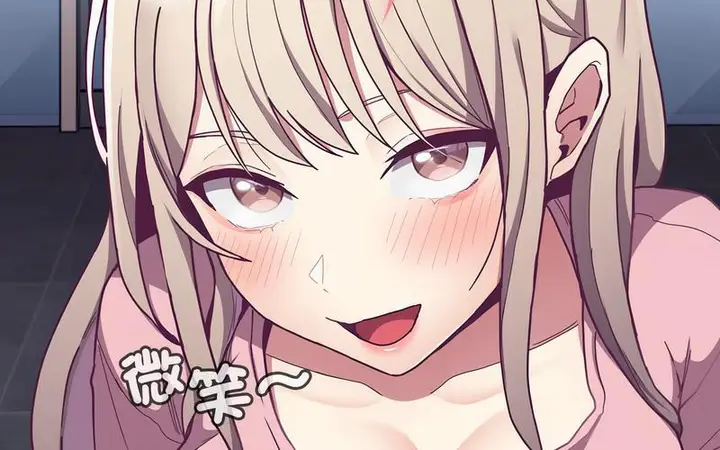 漫画《陌生的未婚妻》第73话第231张图