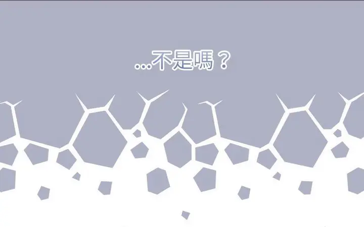 漫画《陌生的未婚妻》第73话第35张图