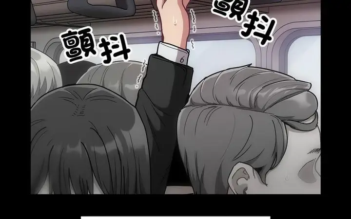 漫画《陌生的未婚妻》第73话第81张图