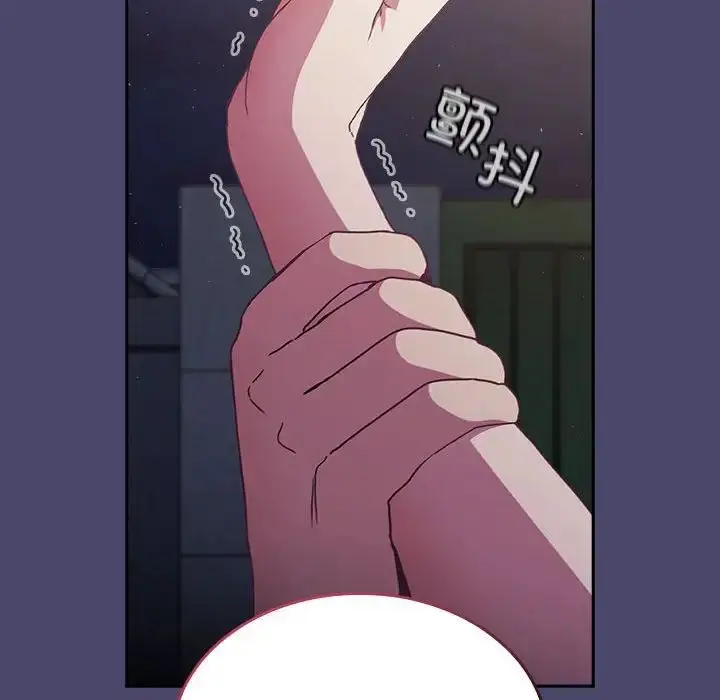 漫画《陌生的未婚妻》第74话第116张图