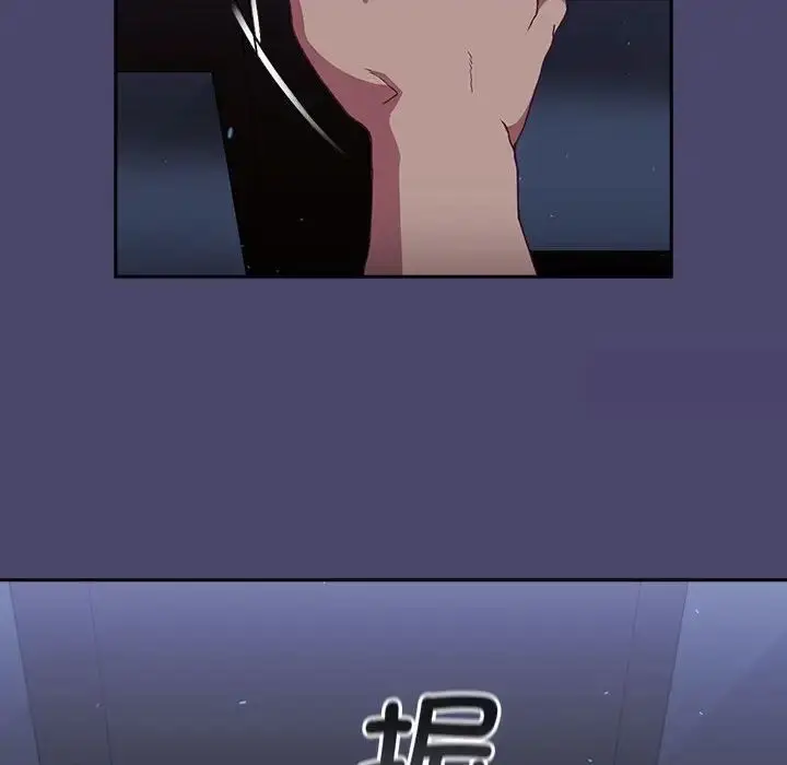漫画《陌生的未婚妻》第74话第151张图