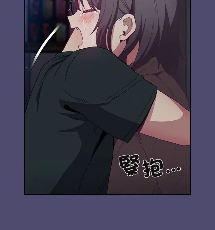 漫画《陌生的未婚妻》第75话第122张图