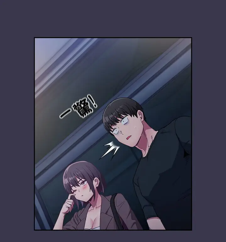漫画《陌生的未婚妻》第75话第128张图
