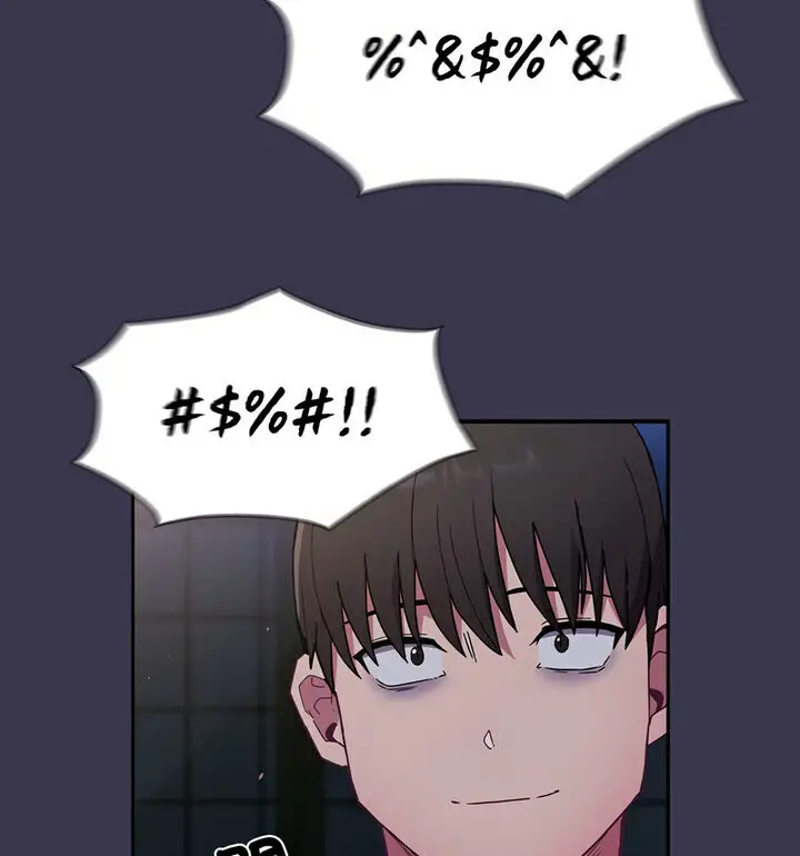 漫画《陌生的未婚妻》第75话第147张图