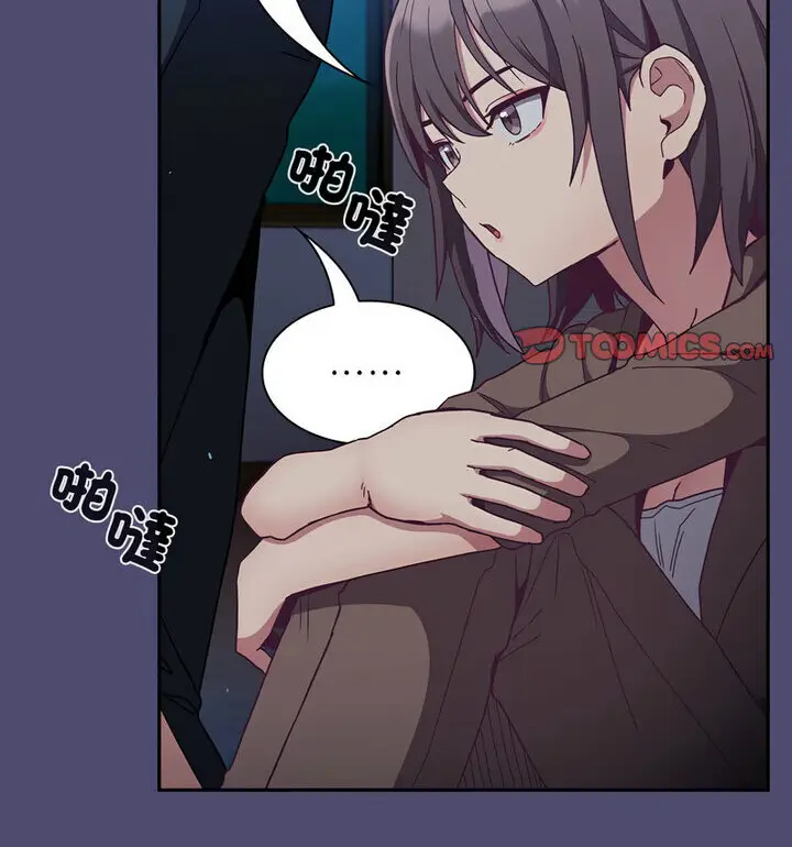 漫画《陌生的未婚妻》第75话第36张图