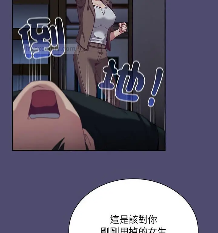 漫画《陌生的未婚妻》第75话第80张图