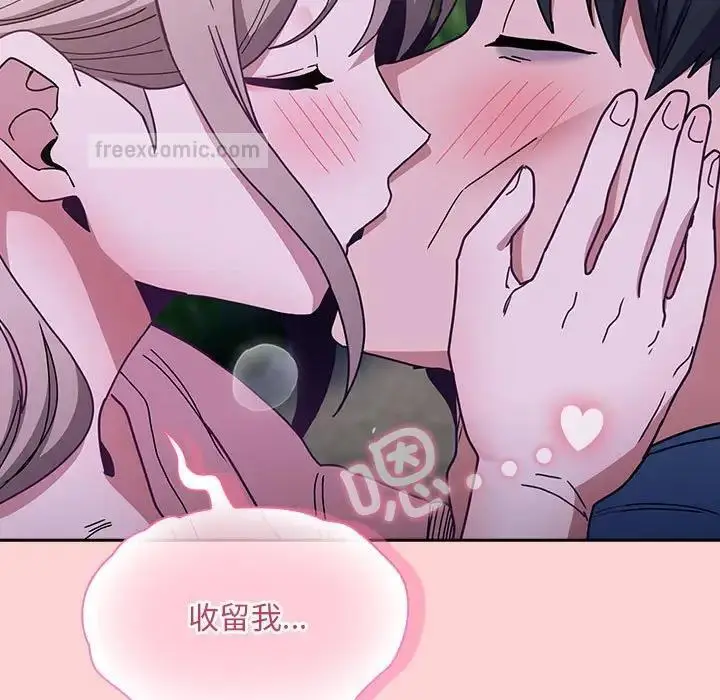漫画《陌生的未婚妻》第76话第140张图