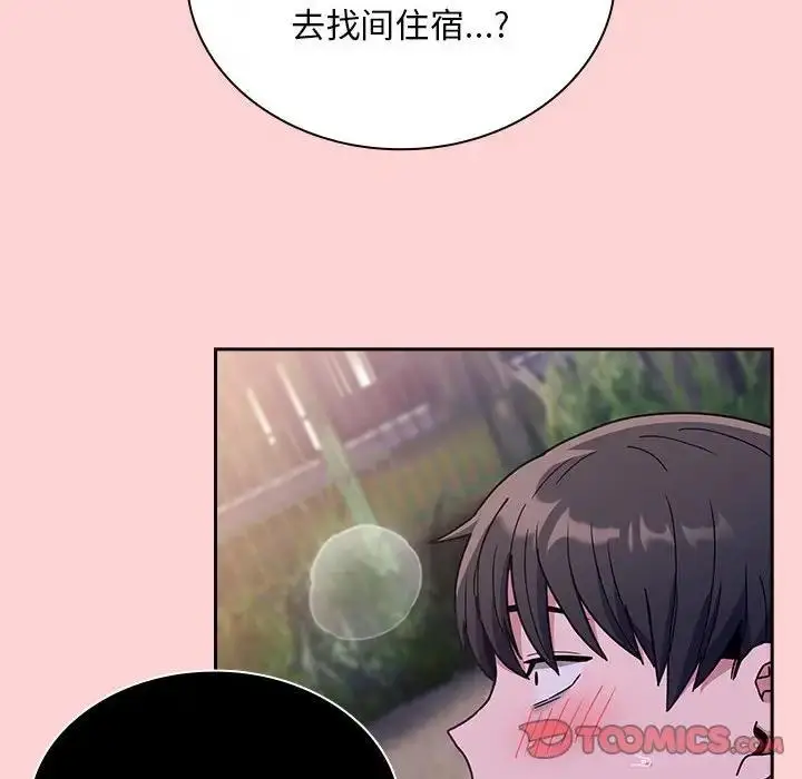 漫画《陌生的未婚妻》第76话第147张图
