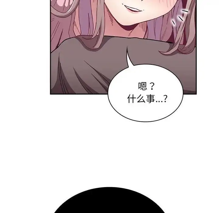 漫画《陌生的未婚妻》第76话第35张图