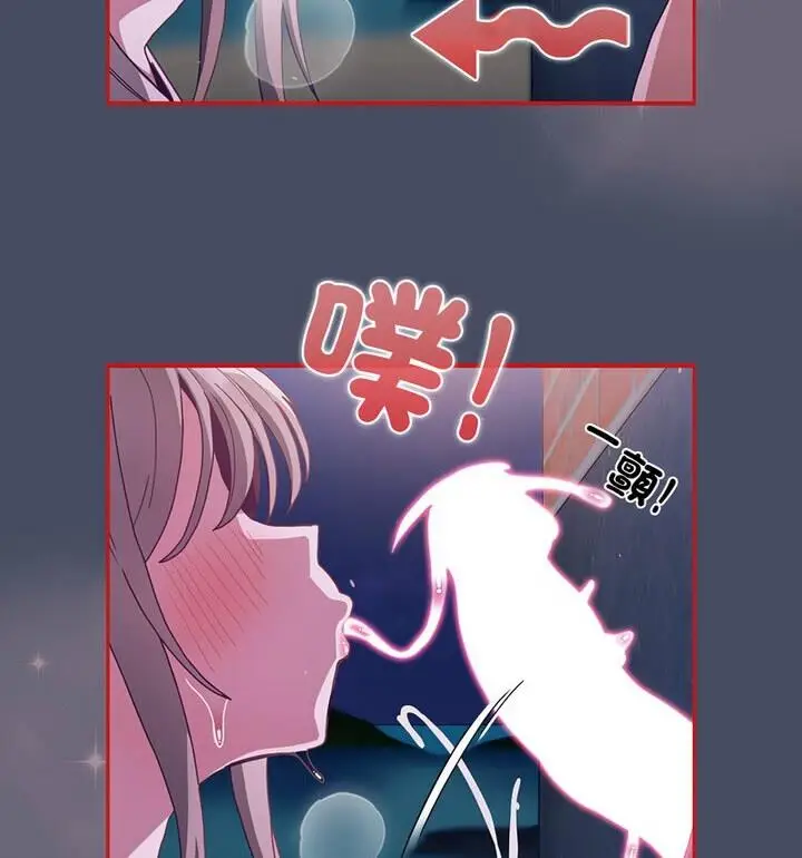 漫画《陌生的未婚妻》第77话第102张图