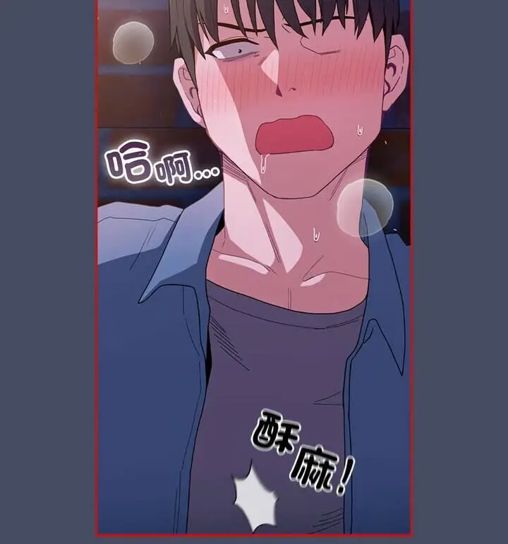 漫画《陌生的未婚妻》第77话第106张图