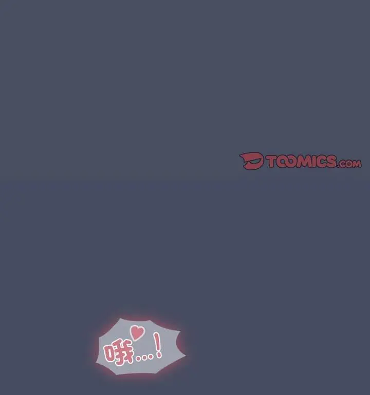 漫画《陌生的未婚妻》第77话第36张图