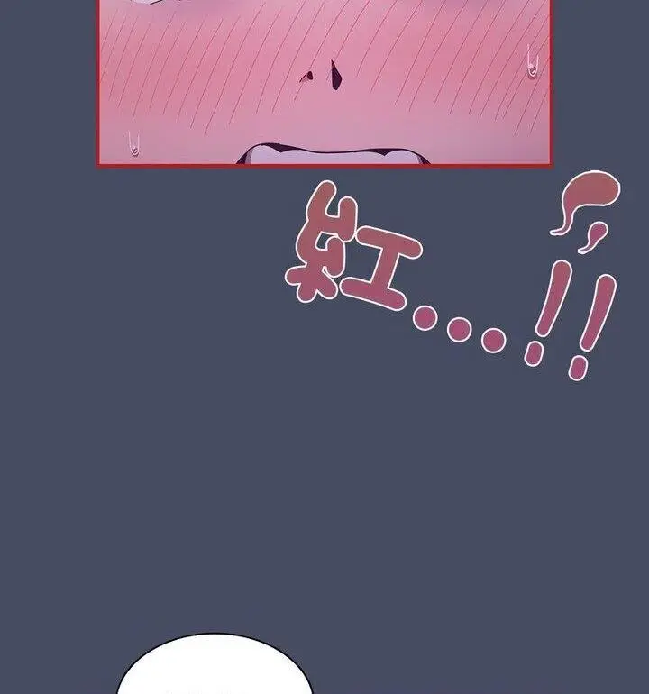 漫画《陌生的未婚妻》第77话第66张图