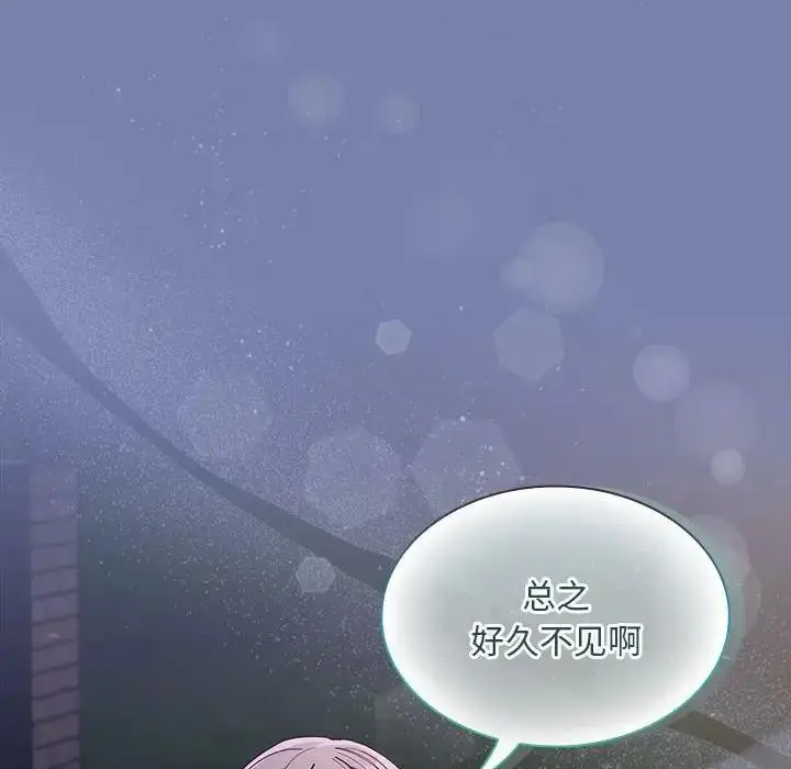 漫画《陌生的未婚妻》第79话第150张图
