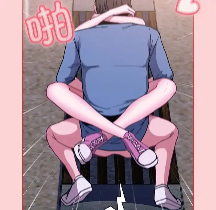 漫画《陌生的未婚妻》第79话第19张图