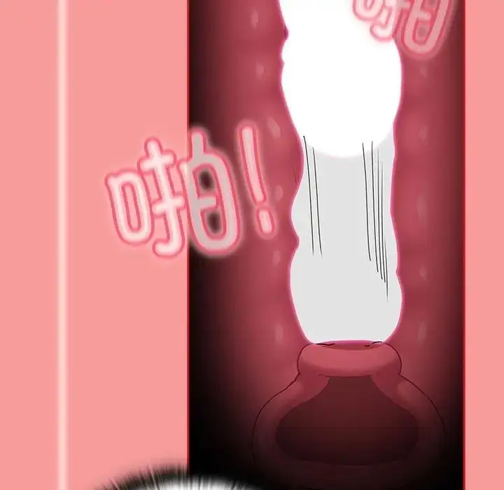 漫画《陌生的未婚妻》第79话第33张图