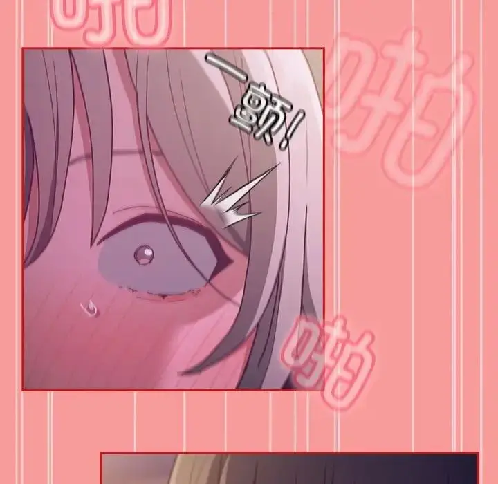漫画《陌生的未婚妻》第79话第62张图