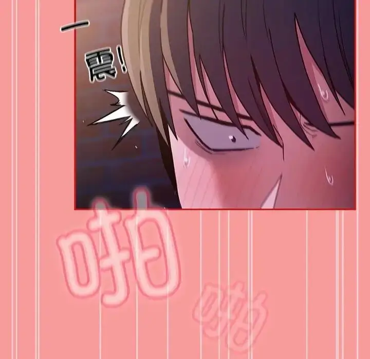 漫画《陌生的未婚妻》第79话第63张图