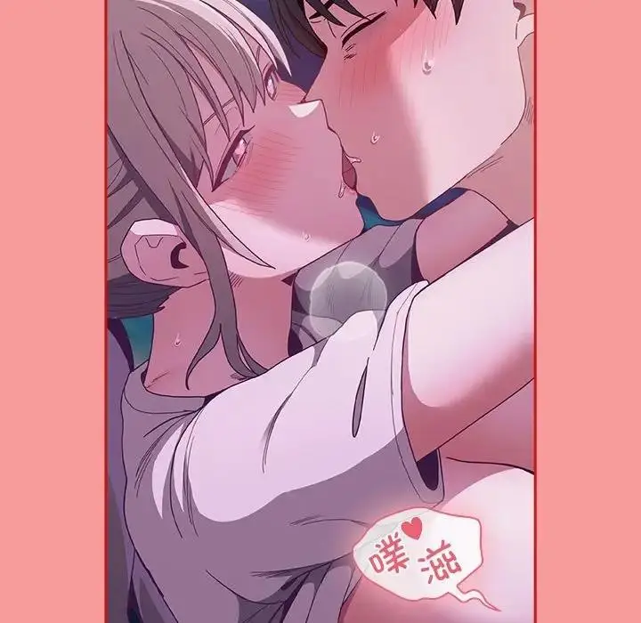 漫画《陌生的未婚妻》第79话第68张图