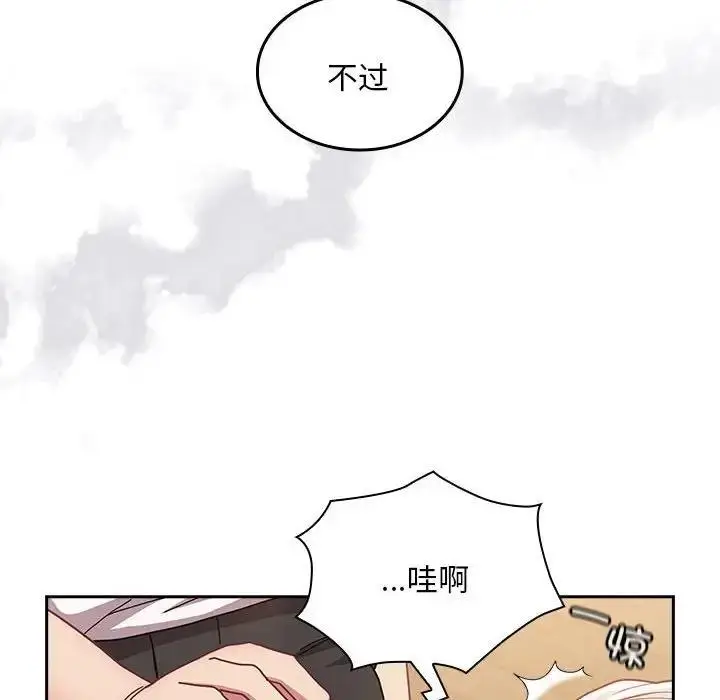 漫画《陌生的未婚妻》第80话第107张图