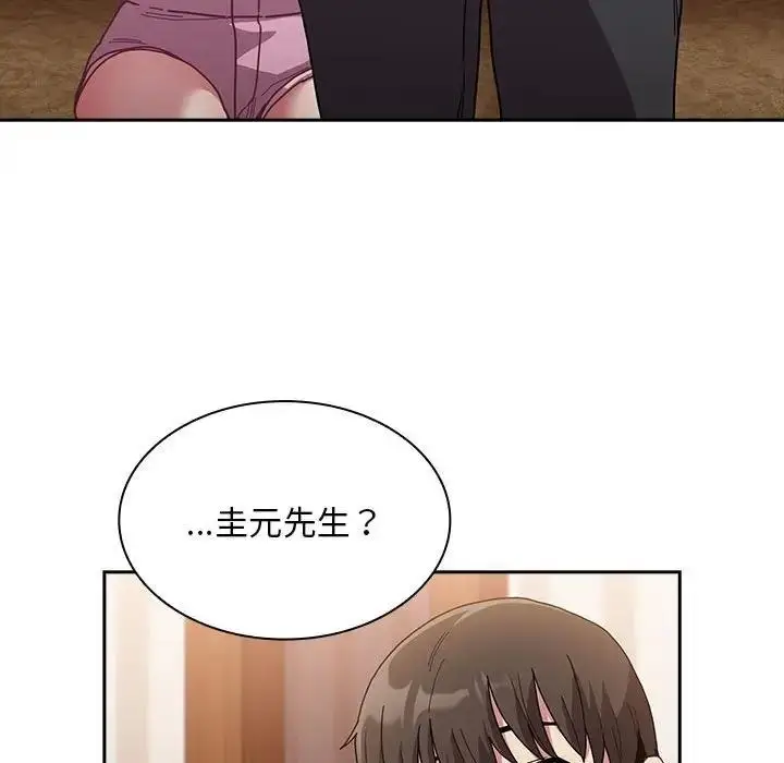 漫画《陌生的未婚妻》第80话第116张图