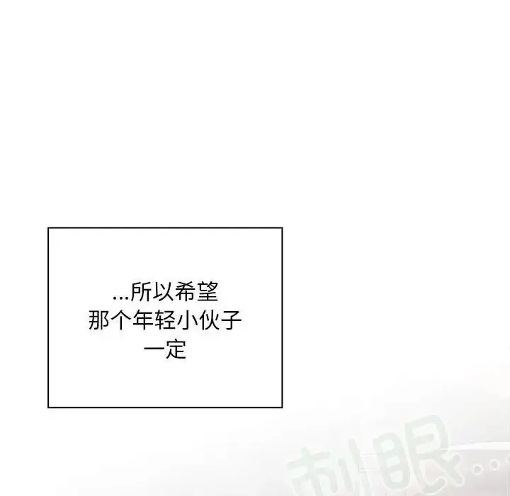 漫画《陌生的未婚妻》第80话第163张图