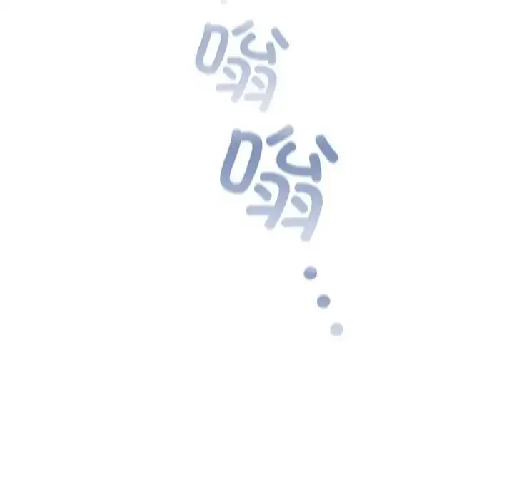 漫画《陌生的未婚妻》第81话第110张图