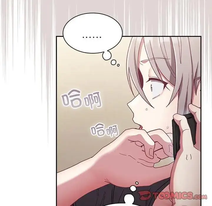 漫画《陌生的未婚妻》第81话第117张图