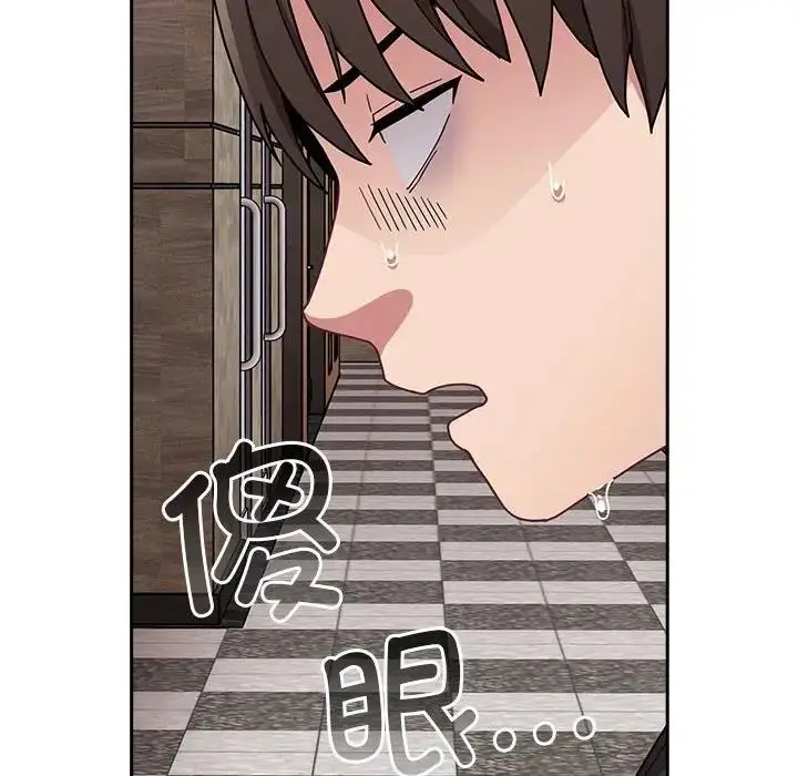 漫画《陌生的未婚妻》第81话第158张图