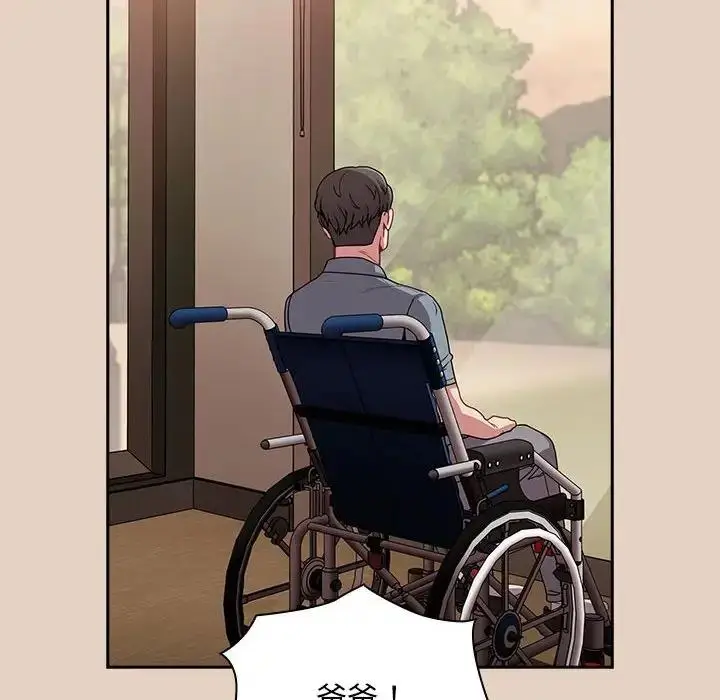 漫画《陌生的未婚妻》第81话第62张图
