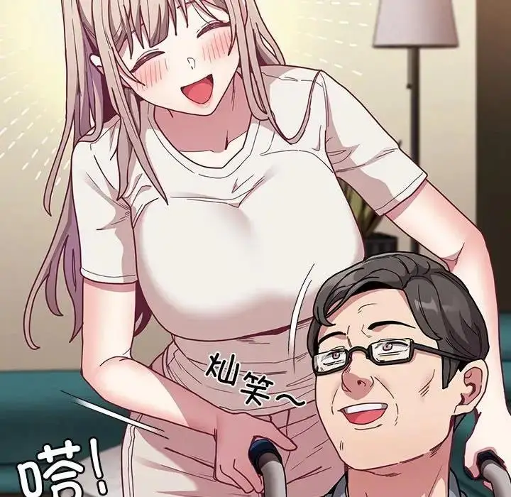 漫画《陌生的未婚妻》第81话第64张图