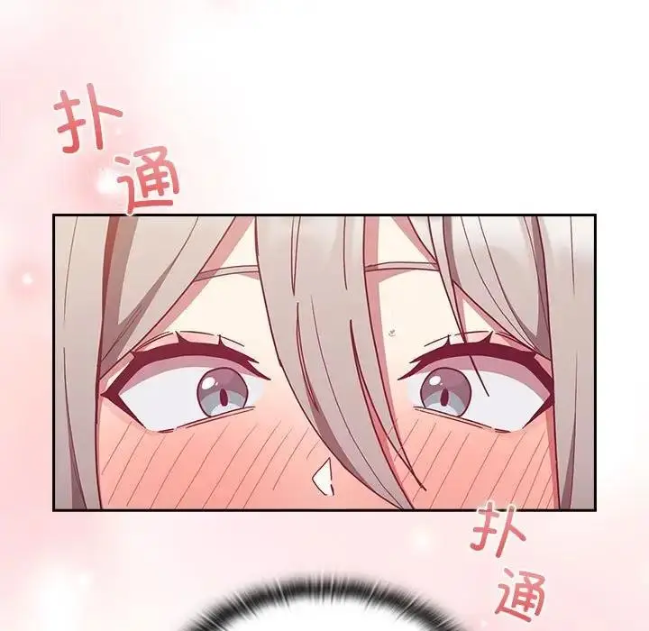 漫画《陌生的未婚妻》第82话第25张图