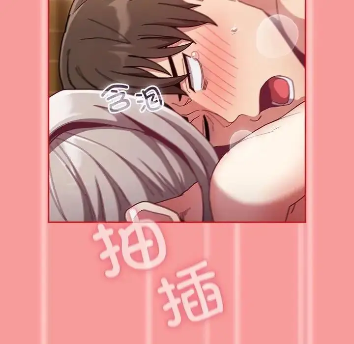 漫画《陌生的未婚妻》第83话第136张图