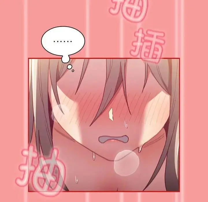 漫画《陌生的未婚妻》第83话第140张图
