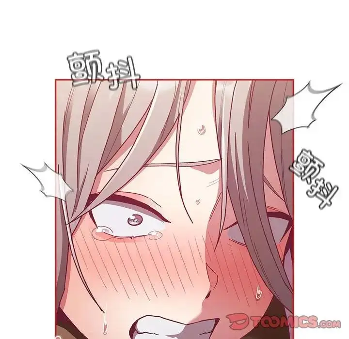 漫画《陌生的未婚妻》第83话第147张图