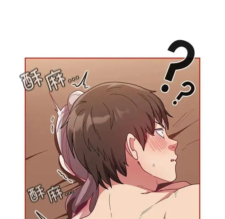 漫画《陌生的未婚妻》第83话第150张图
