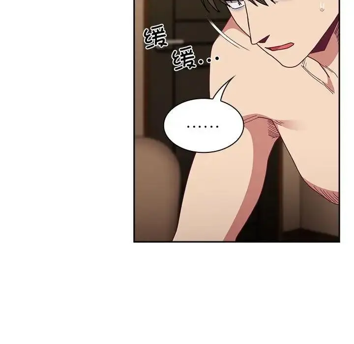 漫画《陌生的未婚妻》第84话第108张图