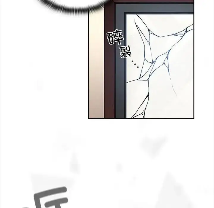 漫画《陌生的未婚妻》第85话第140张图