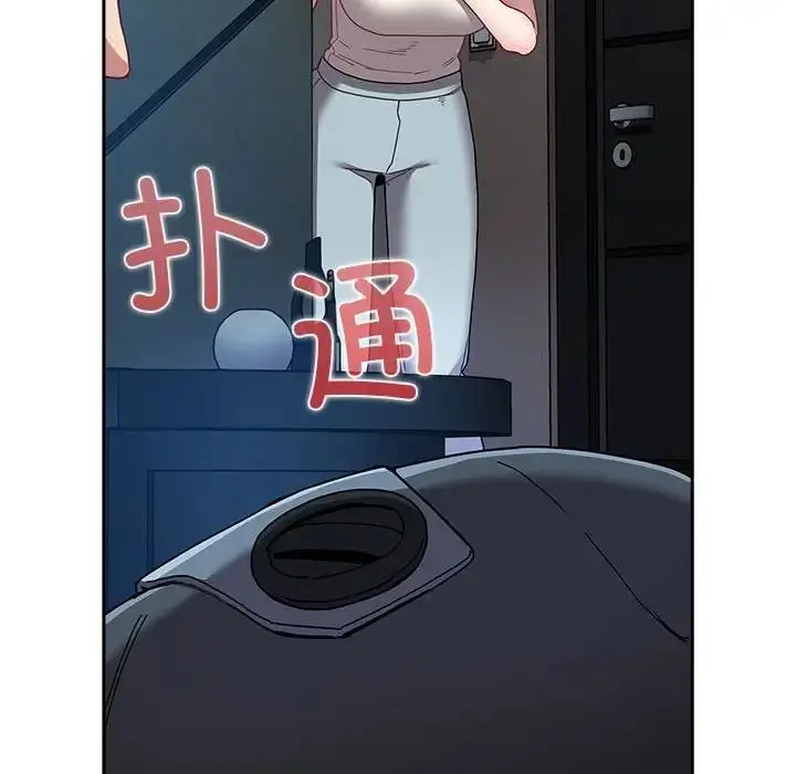 漫画《陌生的未婚妻》第85话第160张图