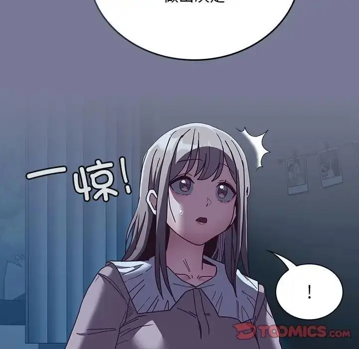 漫画《陌生的未婚妻》第85话第39张图