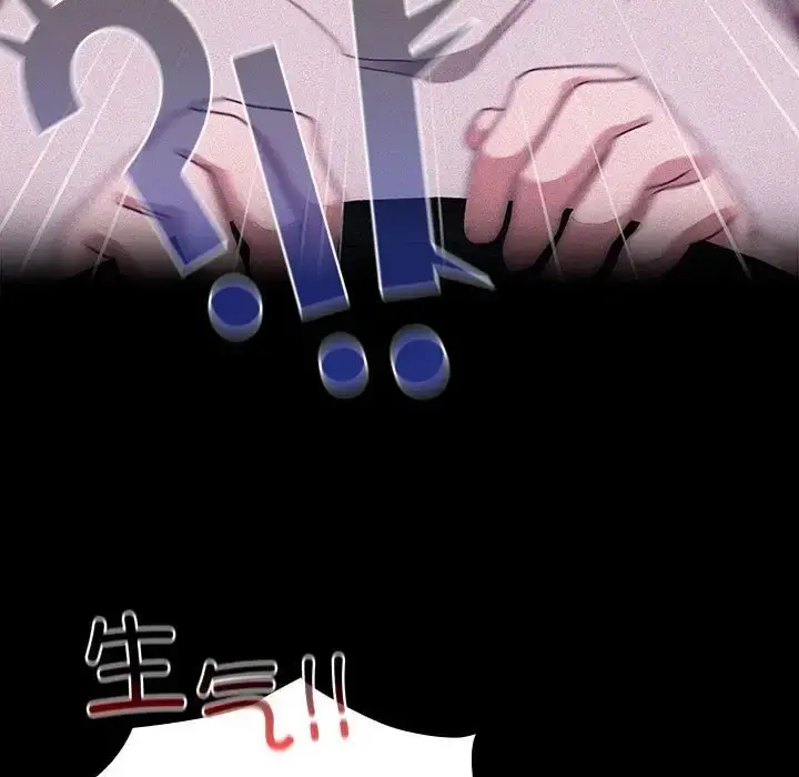 漫画《陌生的未婚妻》第86话第111张图