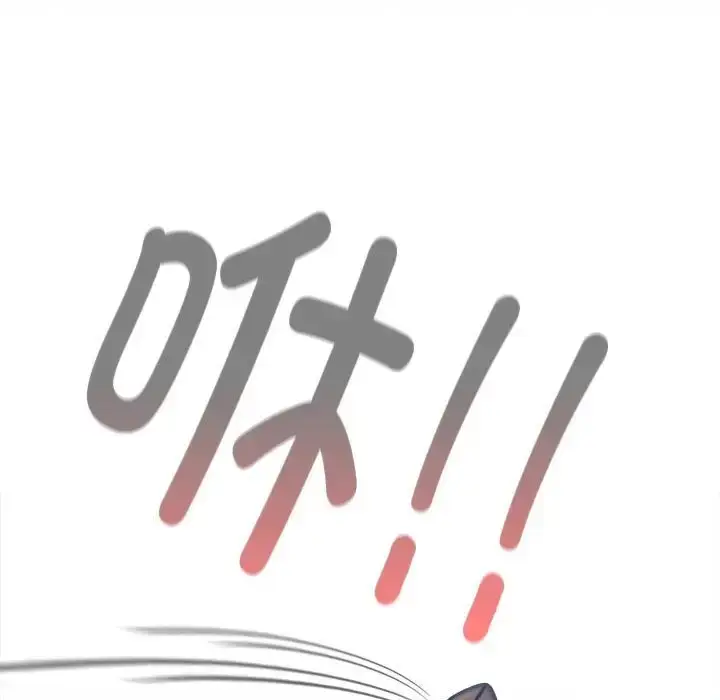 漫画《陌生的未婚妻》第86话第15张图