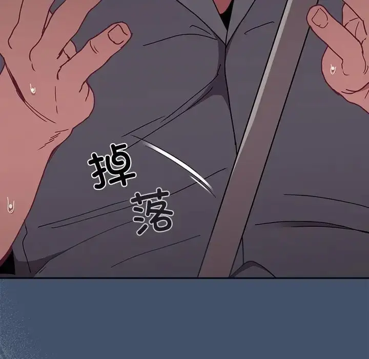 漫画《陌生的未婚妻》第86话第175张图